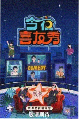 电视剧免费播放在线 综艺也精彩