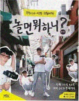 电视剧免费播放在线 请回答1988