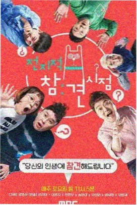 韩剧免费在线 信号